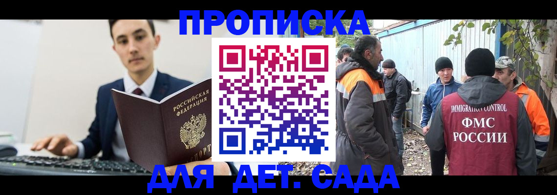 пропишу в квартире в Ступино